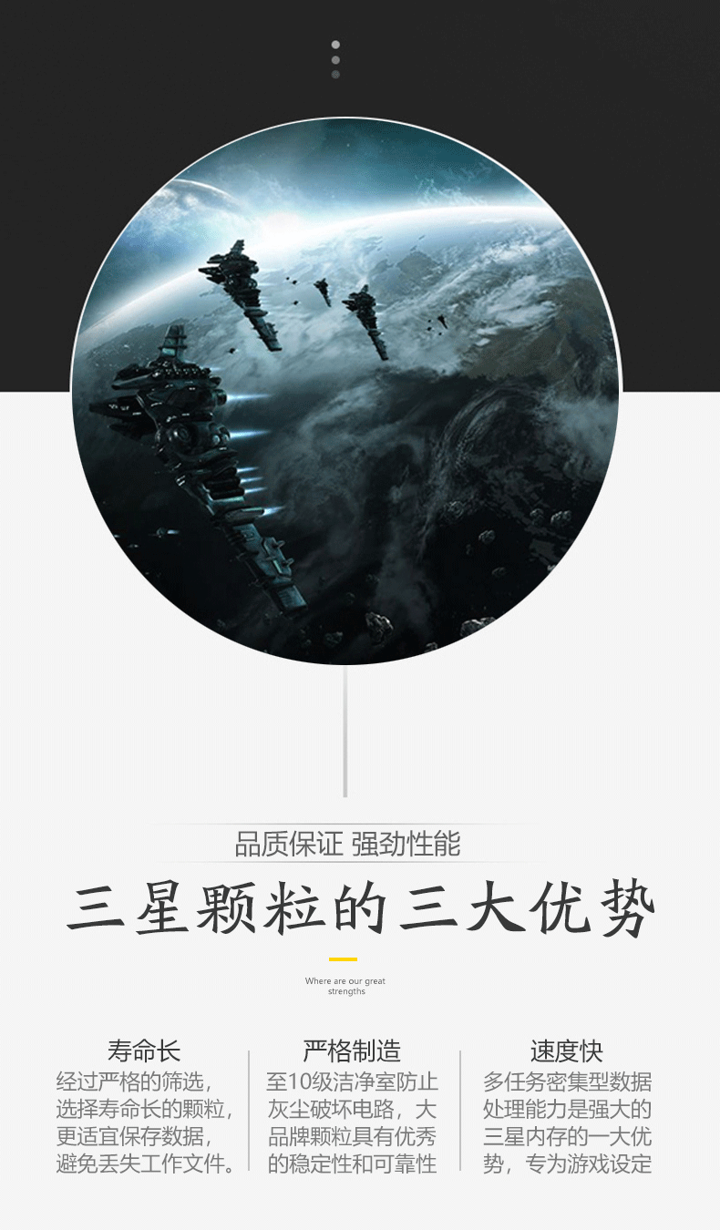 三星(SAMSUNG) 台式机内存条  16G DDR5 5600频率