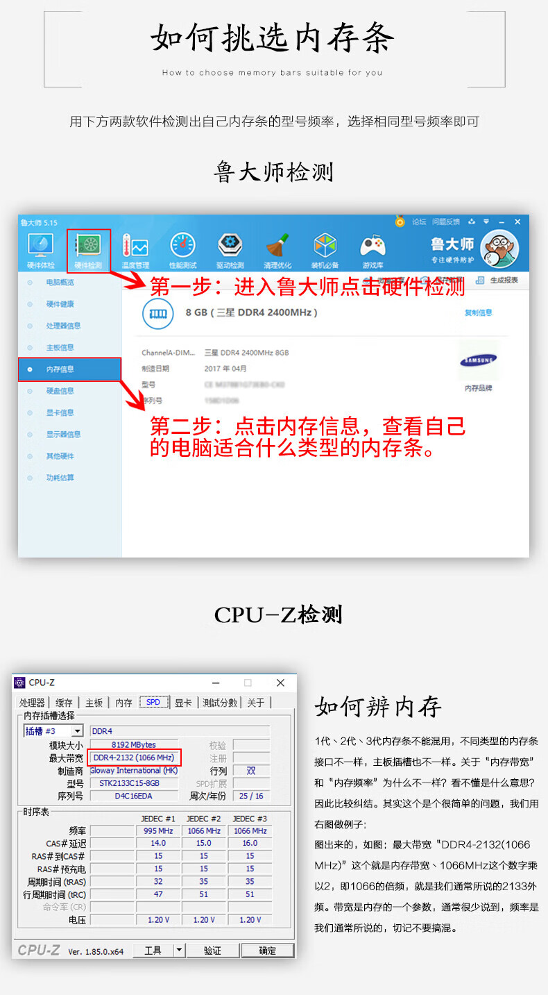 三星(SAMSUNG) 台式机内存条  16G DDR5 5600频率
