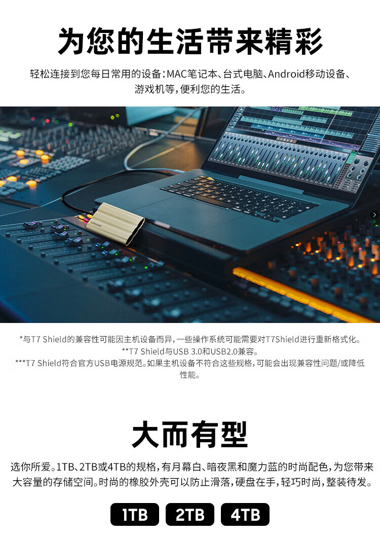 三星(SAMSUNG) 4TB Type-c USB 3.2 移动固态硬盘暗夜黑 传输速度1050MB/s MU-PE4TBOS/WW