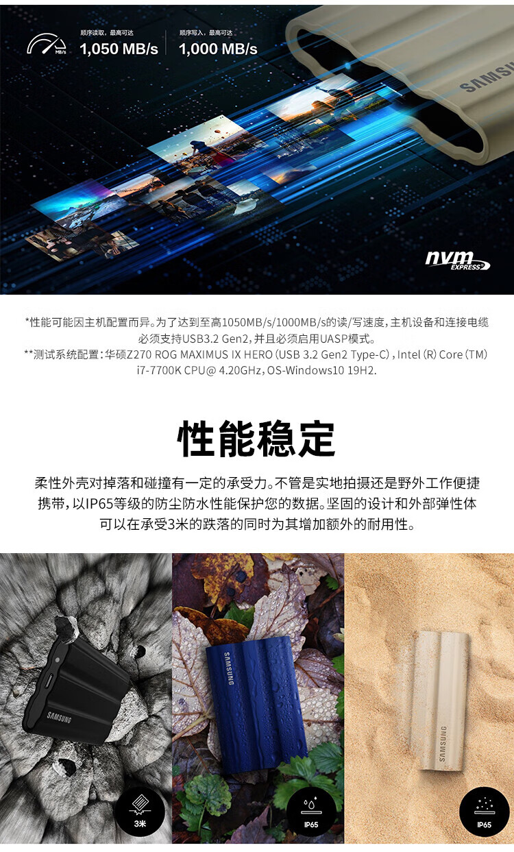 三星(SAMSUNG) 4TB Type-c USB 3.2 移动固态硬盘暗夜黑 传输速度1050MB/s MU-PE4TBOS/WW