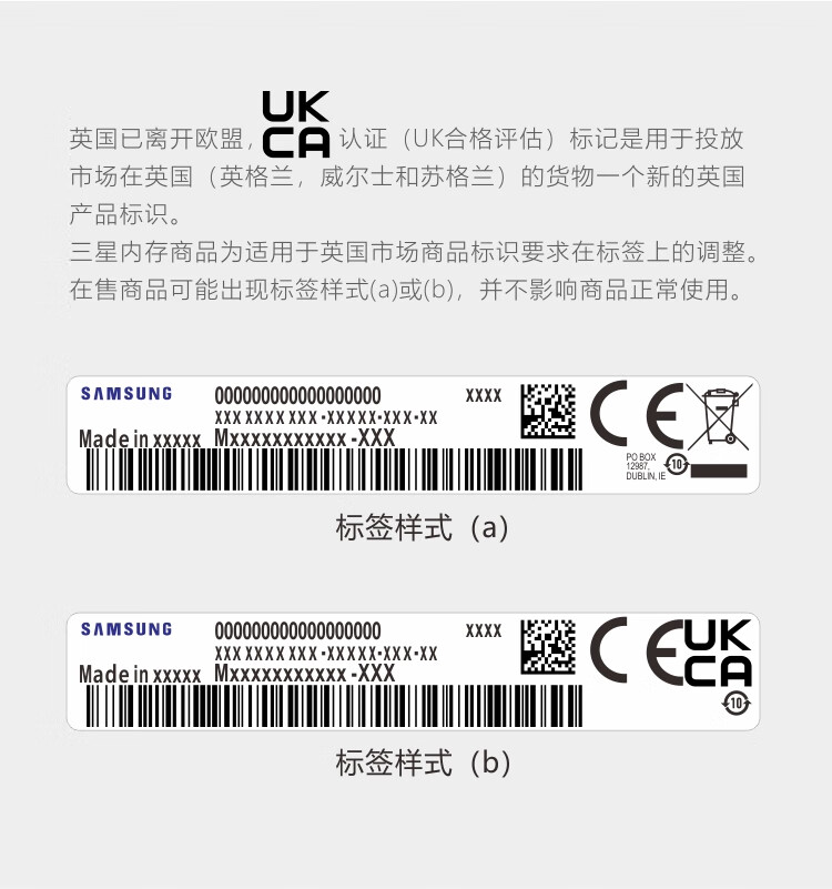 三星(SAMSUNG) 笔记本内存条 8G DDR5 4800频率