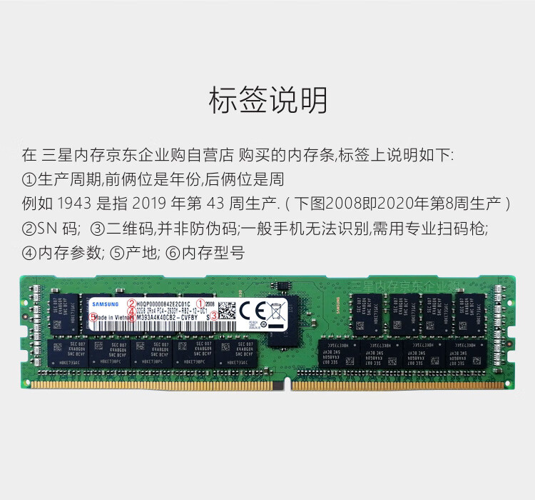 三星(SAMSUNG) 笔记本内存条 8G DDR5 4800频率