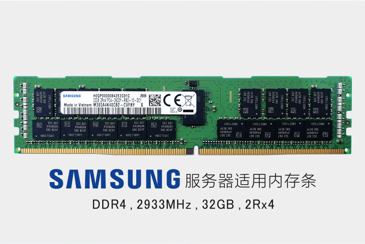 三星(SAMSUNG) 笔记本内存条 8G DDR5 4800频率