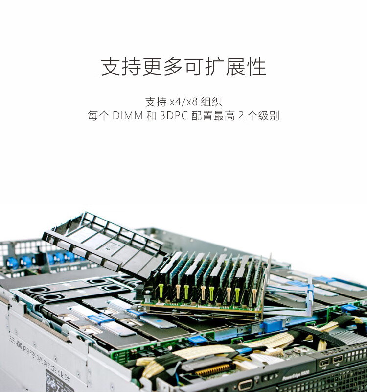 三星(SAMSUNG) 笔记本内存条 8G DDR5 4800频率