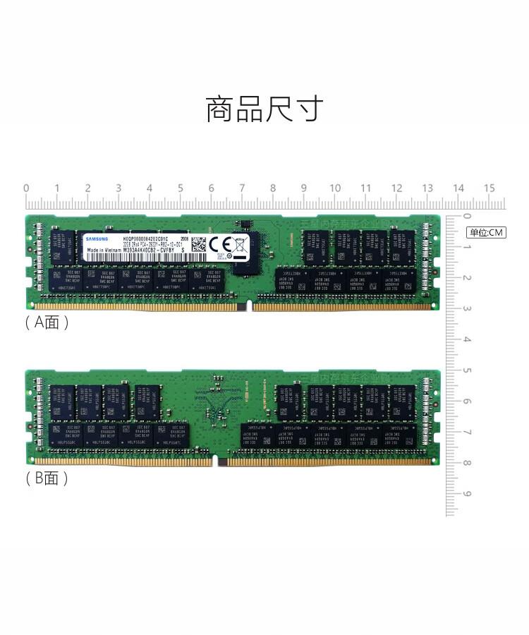 三星(SAMSUNG) 笔记本内存条 8G DDR5 4800频率