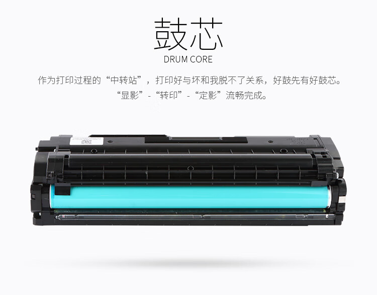 天色（TIANSE）K506S硒鼓适用三星CLP680ND 680DW CLX6260ND CLX6260FR CLX506L墨盒【1000页】黄色