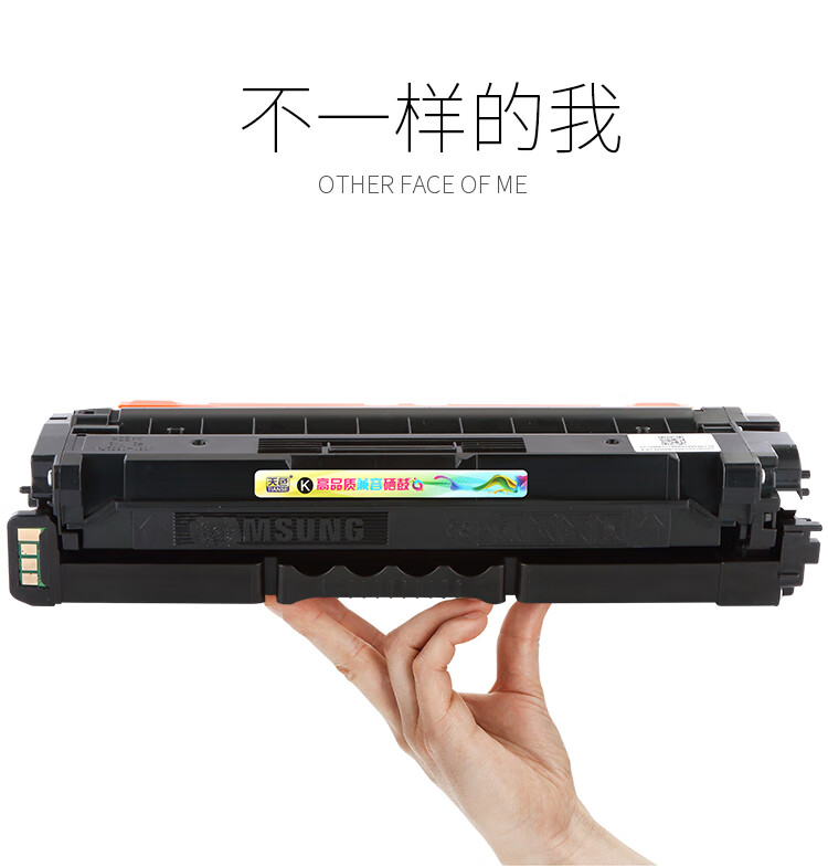 天色（TIANSE）K506S硒鼓适用三星CLP680ND 680DW CLX6260ND CLX6260FR CLX506L墨盒【1000页】黄色