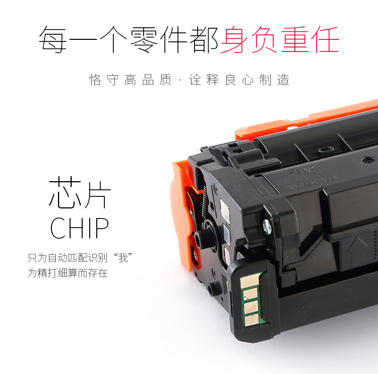 天色（TIANSE）K506S硒鼓适用三星CLP680ND 680DW CLX6260ND CLX6260FR CLX506L墨盒【1000页】黄色
