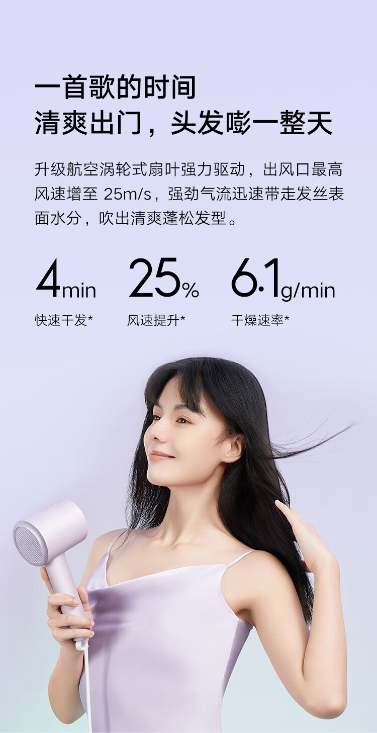 小米 电吹风 速干吹风机 负离子护发 家用便携筒 H301松霜绿