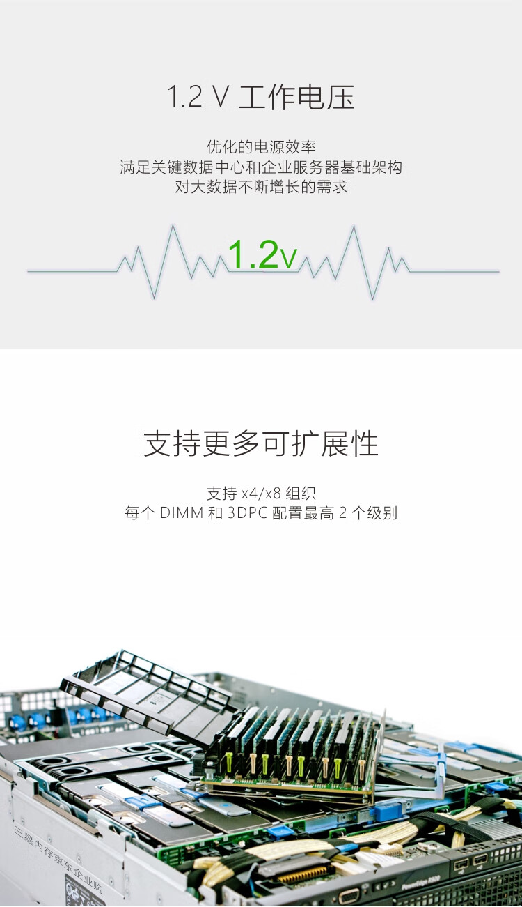 三星(SAMSUNG) 存储服务器内存条 32G DDR4 RECC 2R×4 3200频率 M393A4K40DB3-CWE