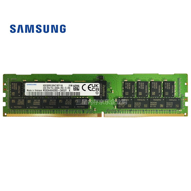 三星(SAMSUNG) 存储服务器内存条 32G DDR4 RECC 2R×4 3200频率 M393A4K40DB3-CWE