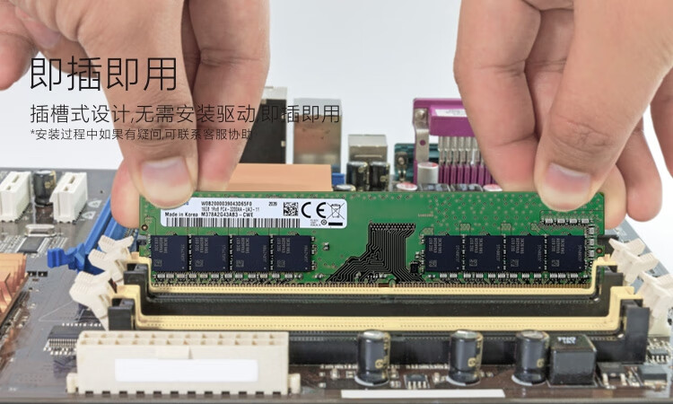 三星(SAMSUNG) 台式机内存条 16G DDR4 3200频率