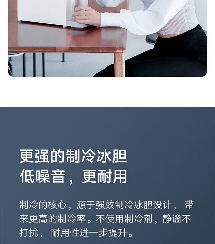 小米智能冷热饮水机 开水器 冷热全能 3秒即热 智能数显无极调温可拆卸水箱 米家智能冷热饮水机