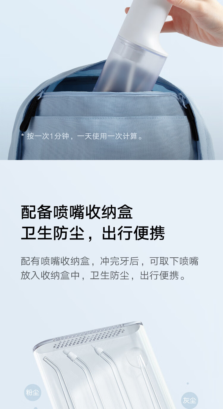 小米 立式冲牙器洗牙器美牙仪 高频脉冲水流 4档模式 4种专业喷嘴 45天续航 MEO701