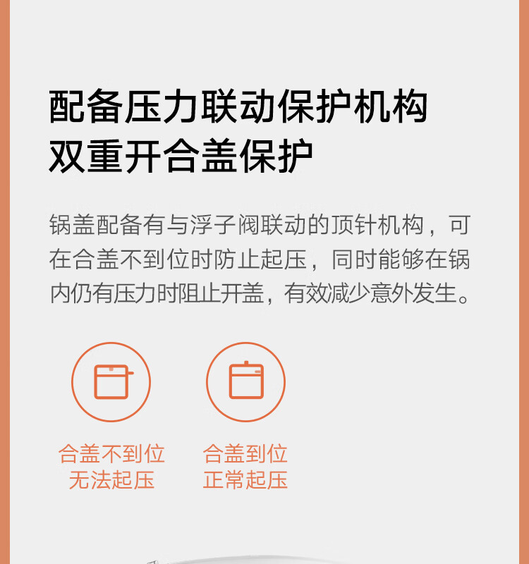 小米 智能电压力锅2.5L 多功能小压力锅小火锅 粉体涂层 智能食谱 （推荐1-4人）