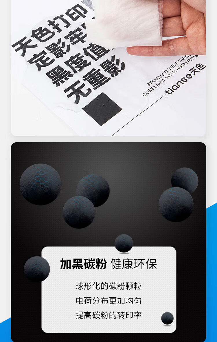 天色（TIANSE）LT2922墨粉盒适用联想LENOVO M7205 M7250 M7215 M7250N M7260碳粉【2600页】粉盒