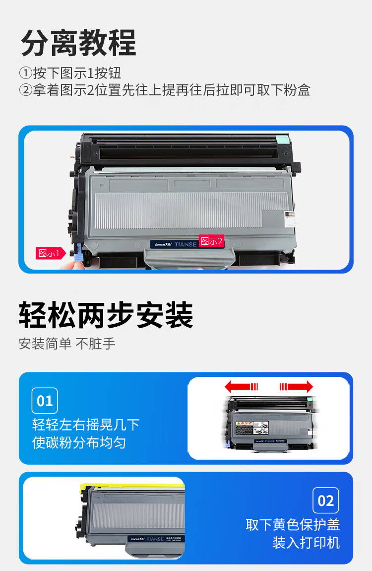 天色（TIANSE）LT2922墨粉盒适用联想LENOVO M7205 M7250 M7215 M7250N M7260碳粉【2600页】粉盒