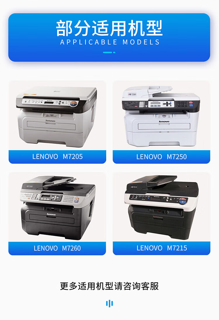天色（TIANSE）LT2922墨粉盒适用联想LENOVO M7205 M7250 M7215 M7250N M7260碳粉【2600页】粉盒