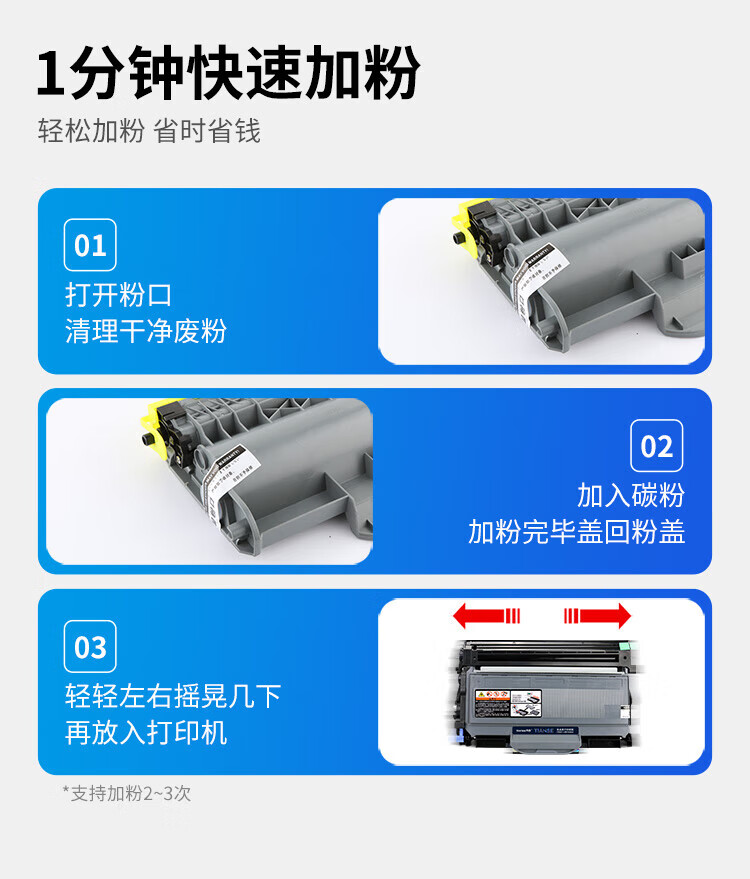 天色（TIANSE）LT2922墨粉盒适用联想LENOVO M7205 M7250 M7215 M7250N M7260碳粉【2600页】粉盒