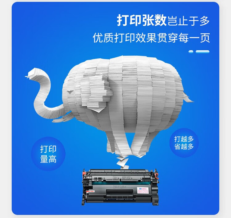 天色（TIANSE）W1470硒鼓适用惠普M610 M611 M612? M634 M635M636 粉盒【25200页】大容量 带芯片