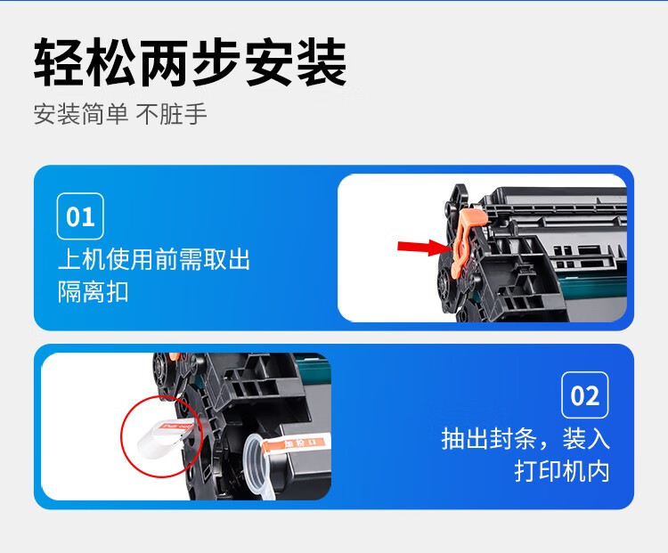 天色（TIANSE）W1470硒鼓适用惠普M610 M611 M612? M634 M635M636 粉盒【25200页】大容量 带芯片