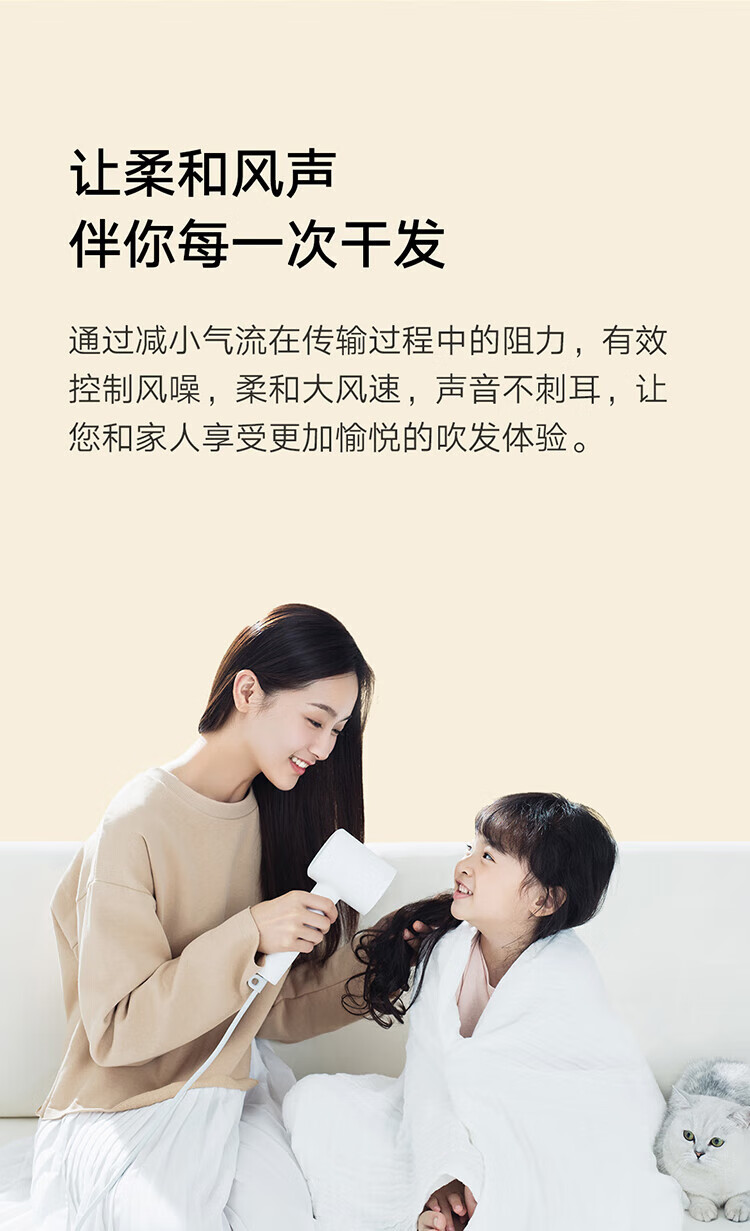 小米 电吹风 速干吹风机 负离子护发 家用便携筒 H300