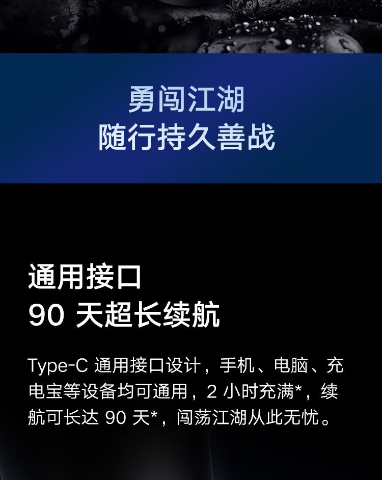 小米 电动剃须刀 刮胡刀 浮动三刀头胡须刀 90天长续航 全身水洗 米家电动剃须刀 S301 黑侠客