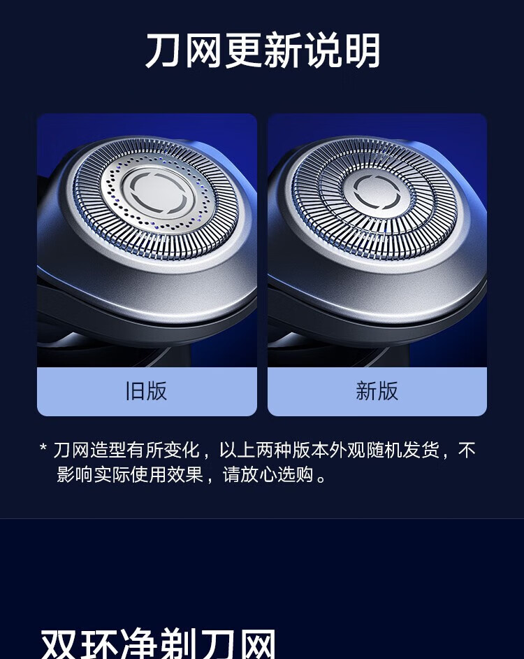 小米 电动剃须刀 刮胡刀 浮动三刀头胡须刀 90天长续航 全身水洗 米家电动剃须刀 S301 黑侠客