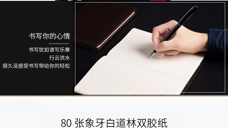 得力（deli）办公学习文具高级皮面记事本 25K商务笔记本 80张仿皮会议记录本 颜色随机 3318