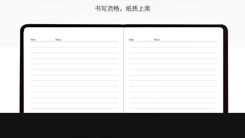 得力（deli）办公学习文具高级皮面记事本 25K商务笔记本 80张仿皮会议记录本 颜色随机 3318
