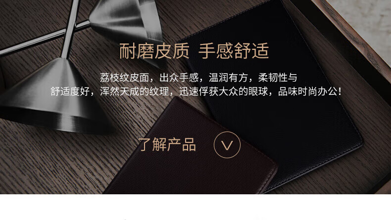 得力（deli）办公学习文具高级皮面记事本 25K商务笔记本 80张仿皮会议记录本 颜色随机 3318