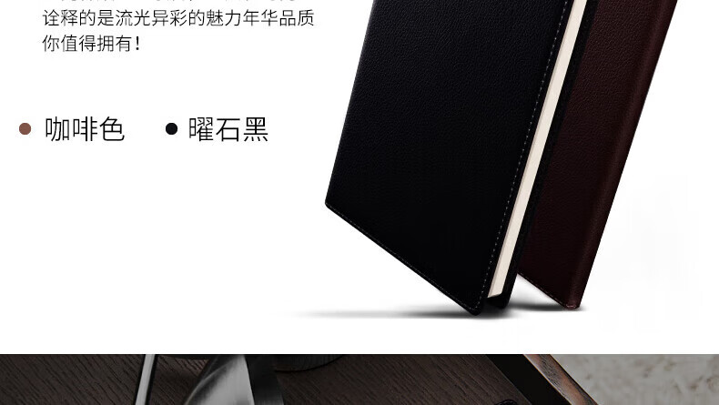得力（deli）办公学习文具高级皮面记事本 25K商务笔记本 80张仿皮会议记录本 颜色随机 3318