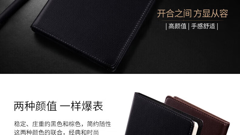 得力（deli）办公学习文具高级皮面记事本 25K商务笔记本 80张仿皮会议记录本 颜色随机 3318
