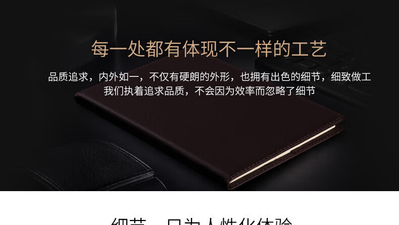 得力（deli）办公学习文具高级皮面记事本 25K商务笔记本 80张仿皮会议记录本 颜色随机 3318