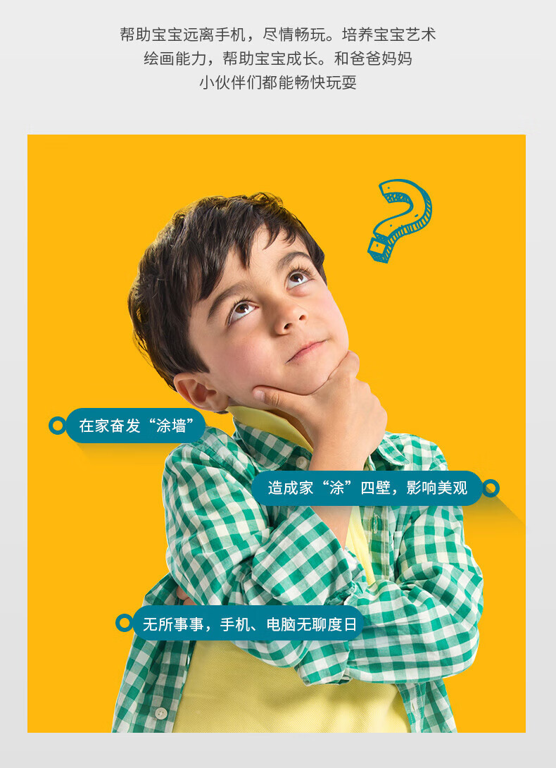 得力（deli）家用软磁铁自粘白板贴60*90cm 可擦写贴纸画板 自粘墙纸壁纸家装装饰贴 8716