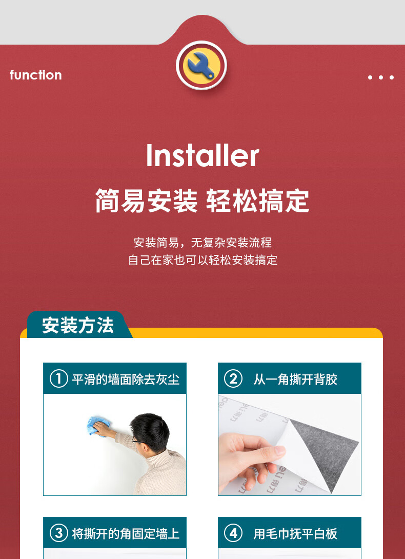 得力（deli）家用软磁铁自粘白板贴60*90cm 可擦写贴纸画板 自粘墙纸壁纸家装装饰贴 8716