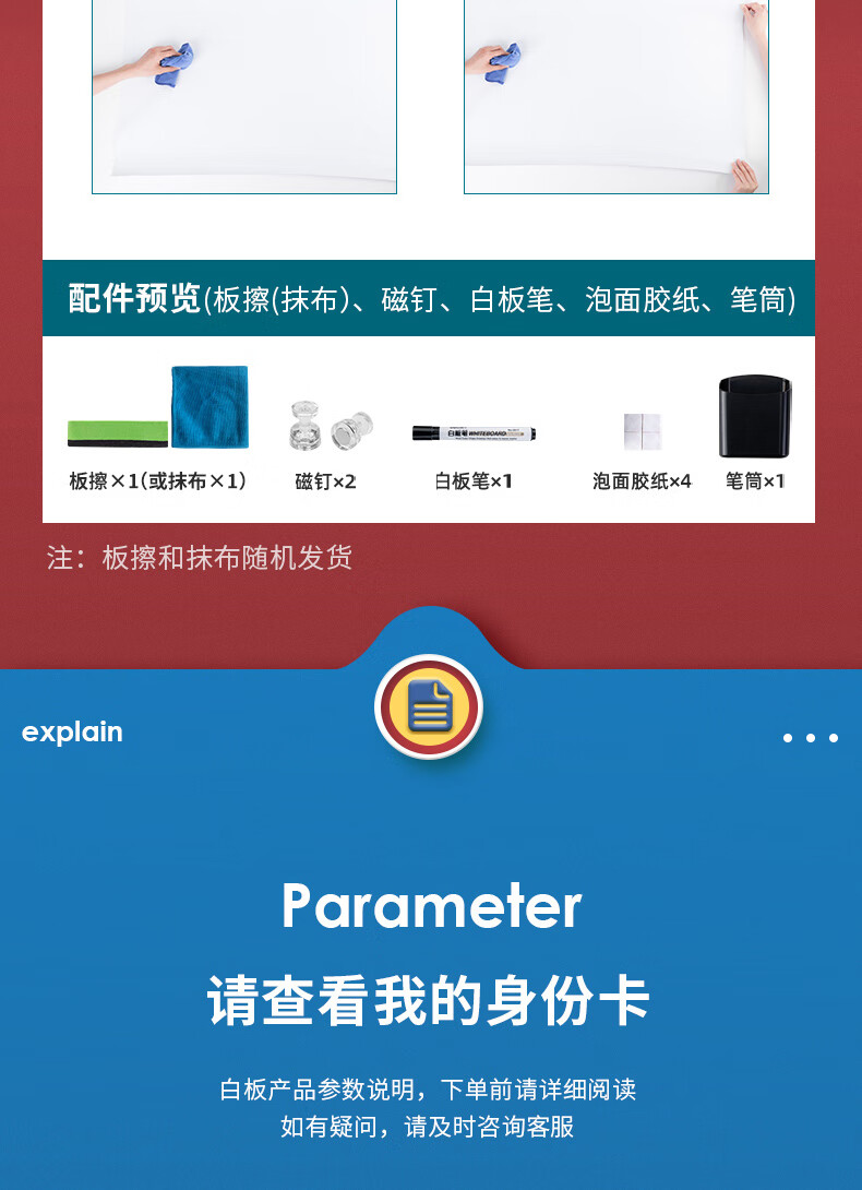 得力（deli）家用软磁铁自粘白板贴60*90cm 可擦写贴纸画板 自粘墙纸壁纸家装装饰贴 8716