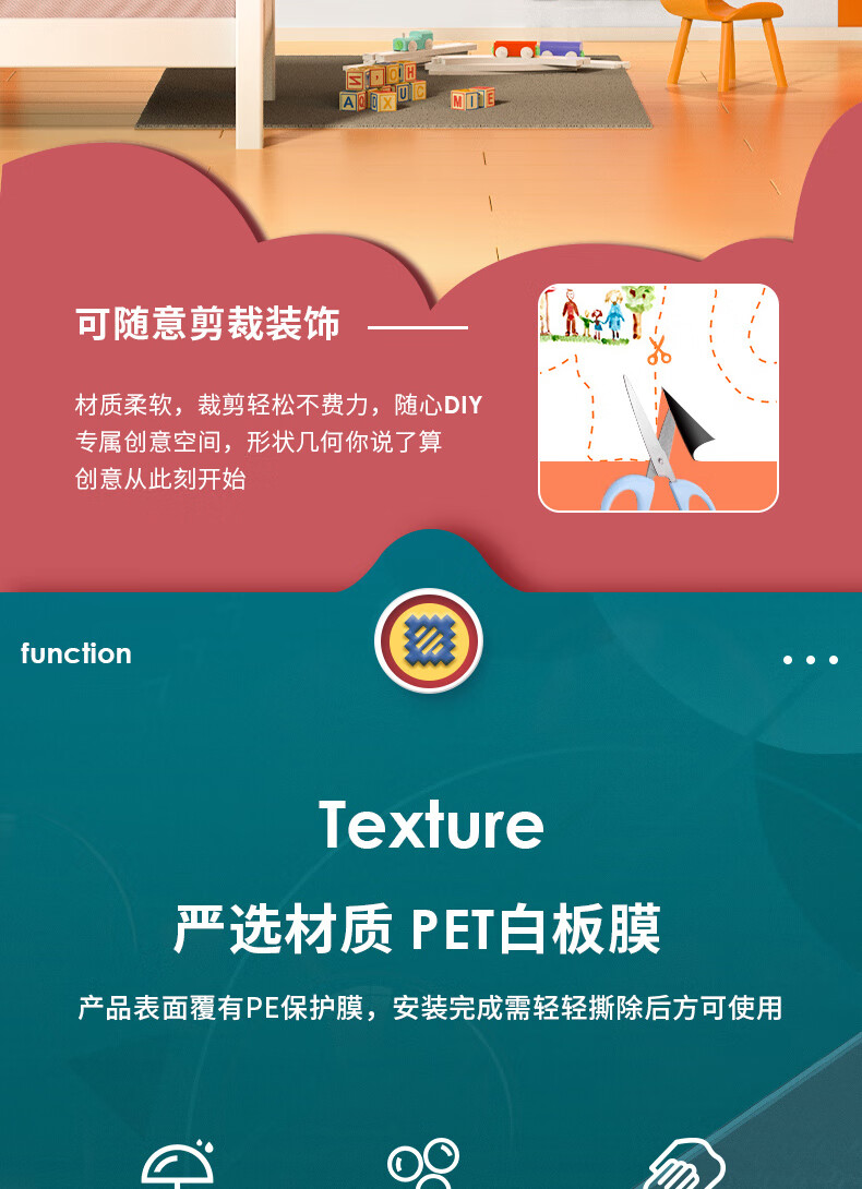 得力（deli）家用软磁铁自粘白板贴60*90cm 可擦写贴纸画板 自粘墙纸壁纸家装装饰贴 8716