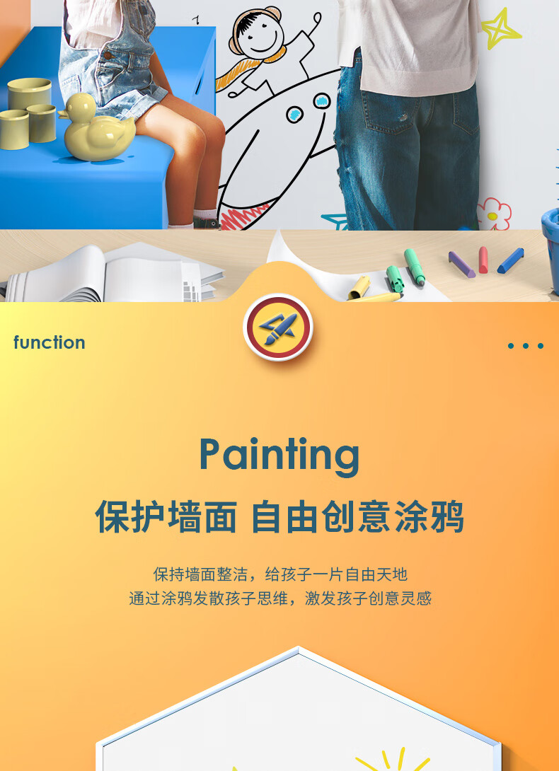 得力（deli）家用软磁铁自粘白板贴60*90cm 可擦写贴纸画板 自粘墙纸壁纸家装装饰贴 8716
