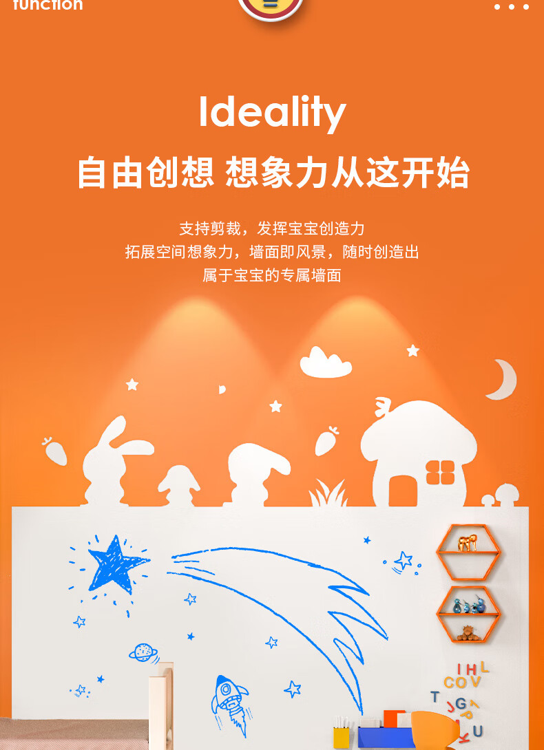 得力（deli）家用软磁铁自粘白板贴60*90cm 可擦写贴纸画板 自粘墙纸壁纸家装装饰贴 8716