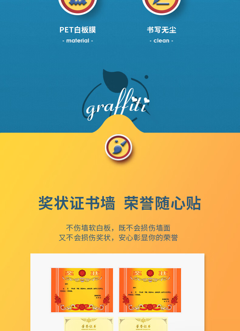 得力（deli）家用软磁铁自粘白板贴60*90cm 可擦写贴纸画板 自粘墙纸壁纸家装装饰贴 8716