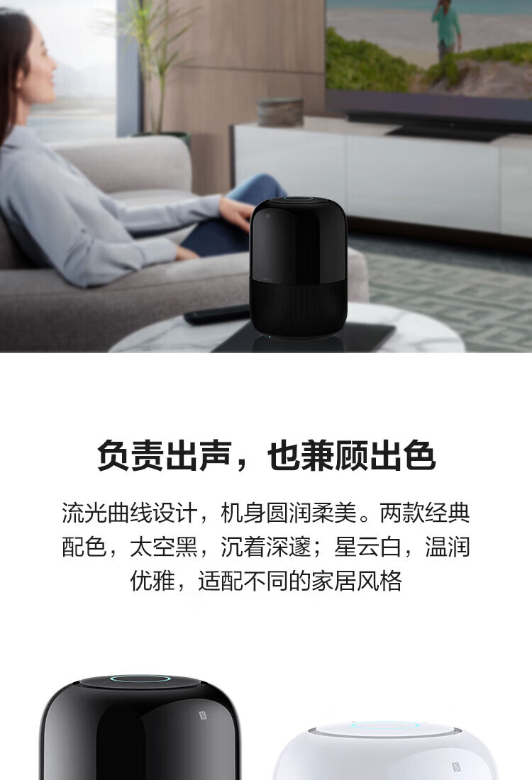 华为（HUAWEI）户外电池版WiFi蓝牙电脑桌面音响小艺同学语音声控家电 音箱2 电池版白