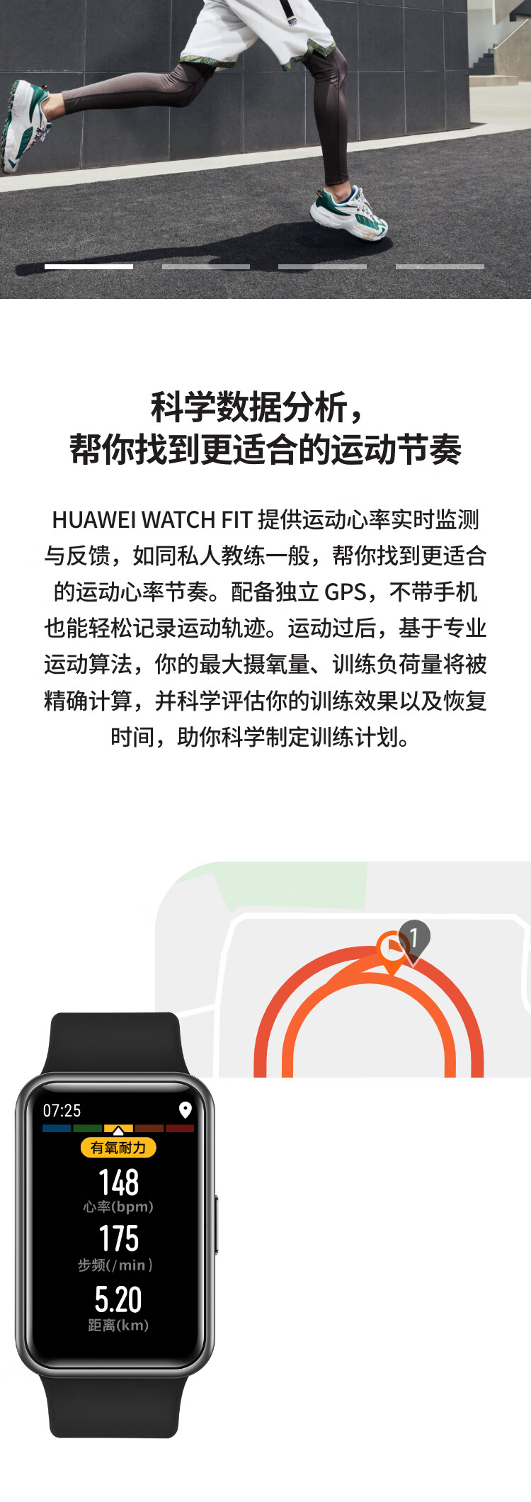 华为（HUAWEI）全彩大屏2.5D曲面运动防水心率睡眠血氧监测男女NFC门禁卡 WATCH FIT 樱语粉