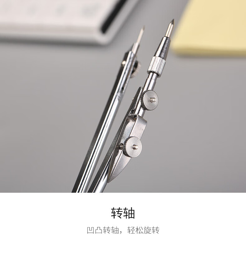 晨光（M&G）简约基础圆规套装 学生绘图考试圆规 学习用品 两个装 ACS90829