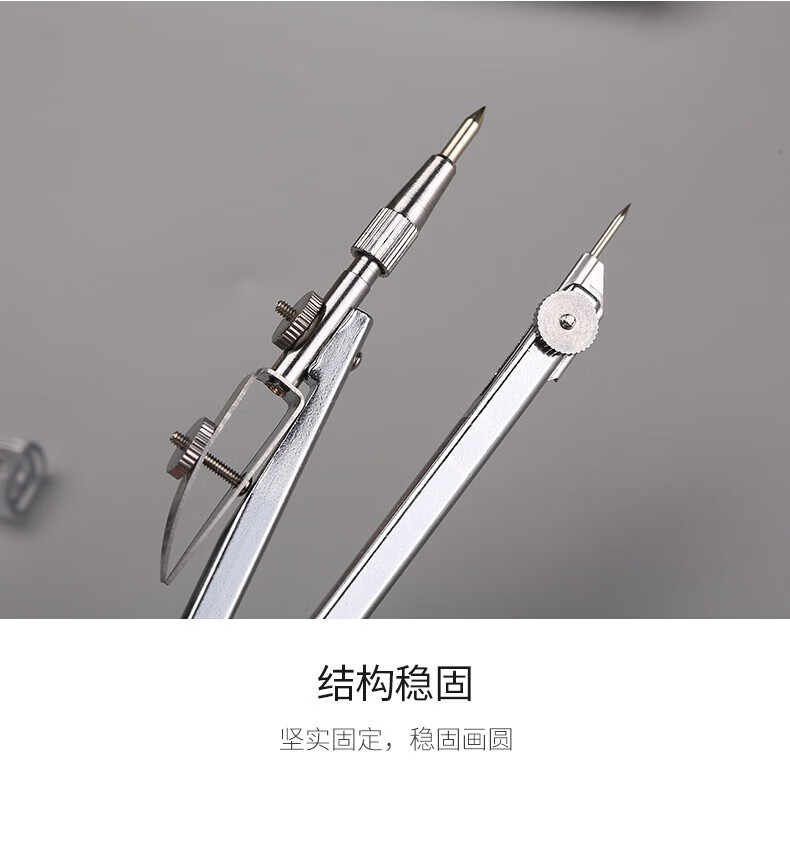 晨光（M&G）简约基础圆规套装 学生绘图考试圆规 学习用品 两个装 ACS90829