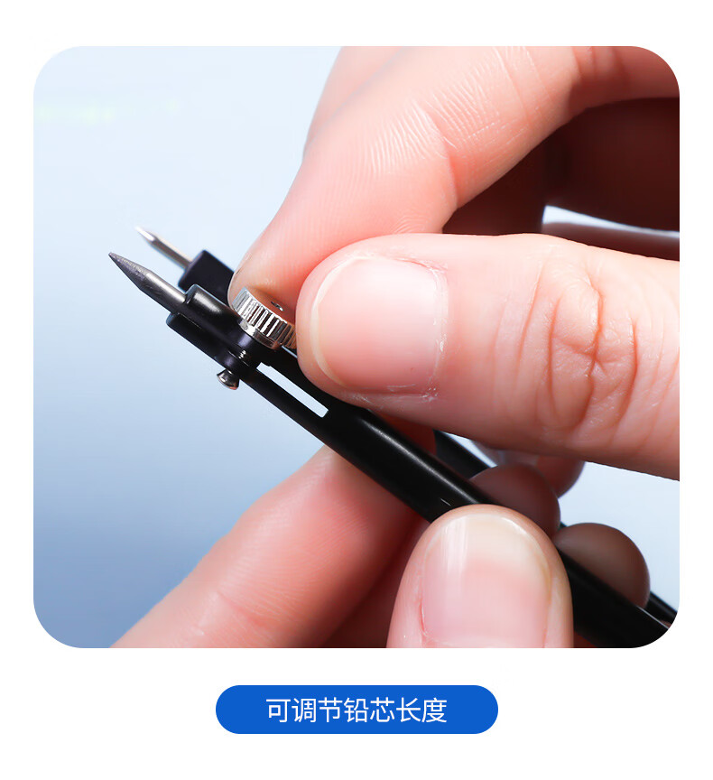 晨光（M&G）优品金属圆规 学生用考试用半圆绘图工具 机械制图圆规 纯色磨砂黑 ACS90884