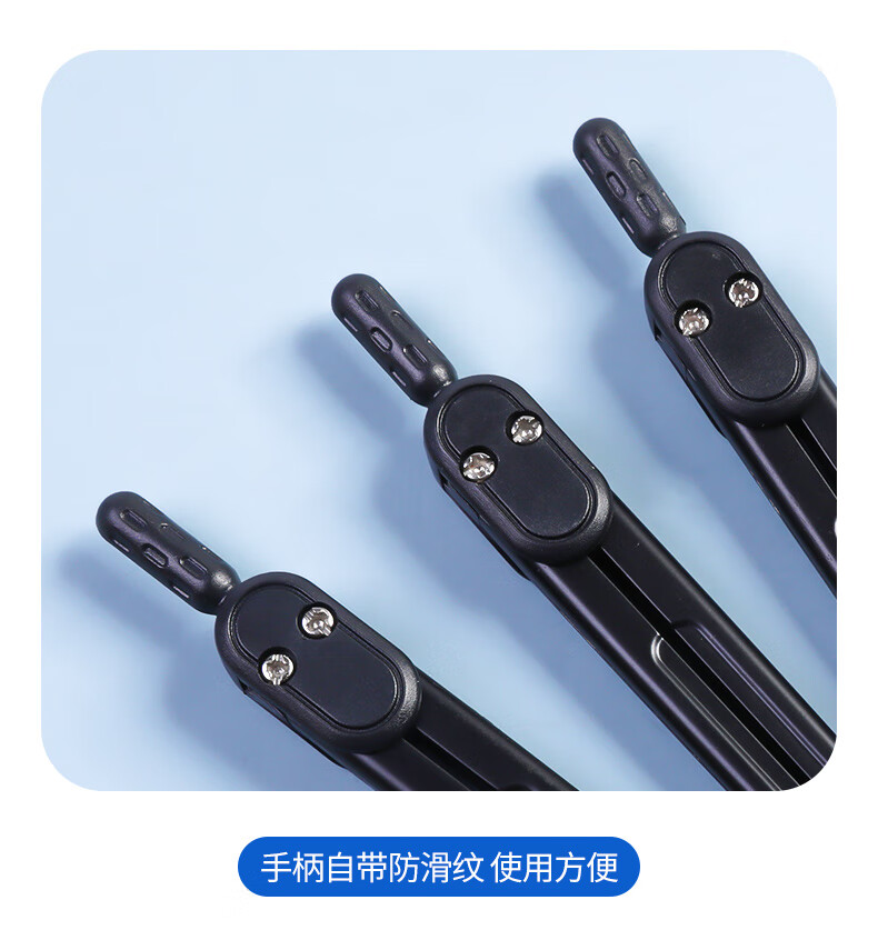 晨光（M&G）优品金属圆规 学生用考试用半圆绘图工具 机械制图圆规 纯色磨砂黑 ACS90884