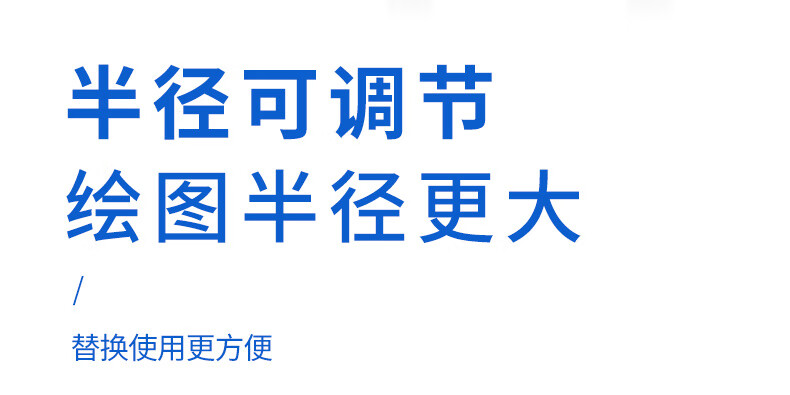 晨光（M&G）优品金属圆规 学生用考试用半圆绘图工具 机械制图圆规 纯色磨砂黑 ACS90884
