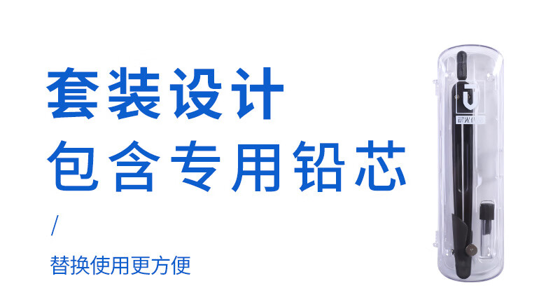 晨光（M&G）优品金属圆规 学生用考试用半圆绘图工具 机械制图圆规 纯色磨砂黑 ACS90884