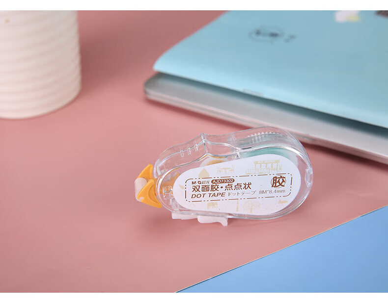 晨光（M&G）双面点点胶 8M*8.4mm点状双面胶 学生创意手工胶带 颜色随机 12个装 AJD73302